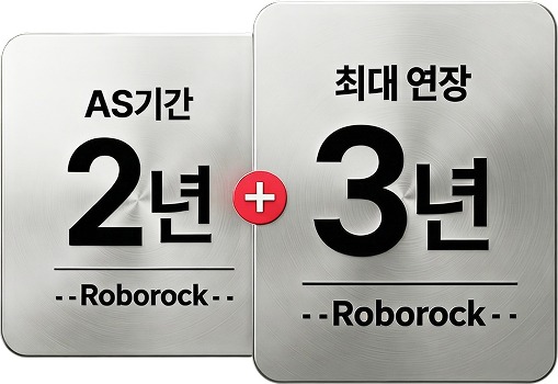 총 5년간의 프리미엄 AS 서비스